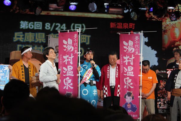 全国各地の開催場所から主催者らが集合