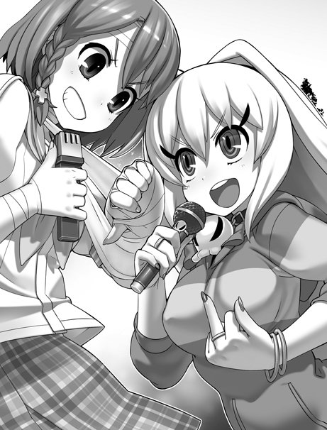 『韻が織り成す召喚魔法』