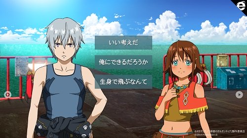 マルチエンディングのシステム