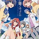 あの夏で待ってる Blu-ray Complete Box (初回限定生産 新作OVA+イベント優先販売申込券付き)