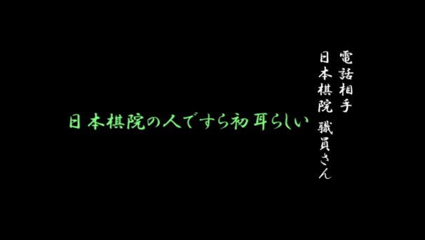 囲碁がQRコードに見えたので検証してみた
