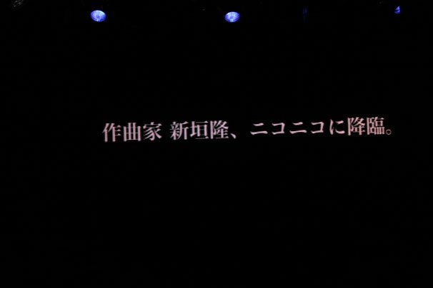 突如として現れた文字…！