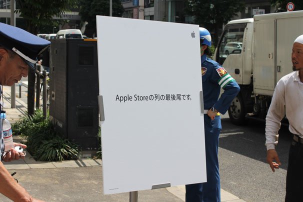 よ、ようやく着いた……。