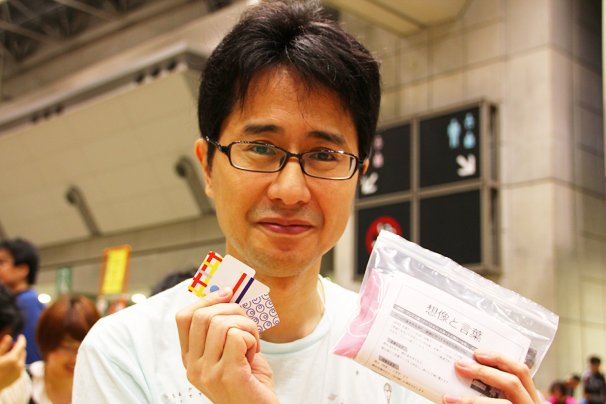 想像と言葉をもつ米光さん