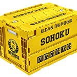 弱虫ペダル 総北高校自転車競技部折りたたみコンテナ