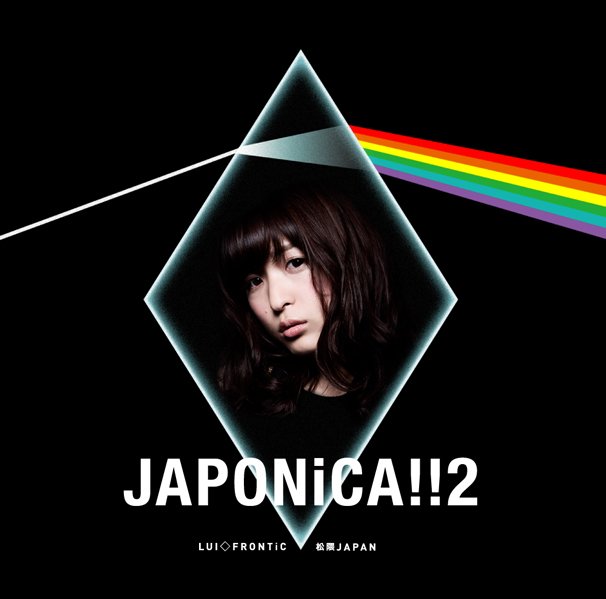 『JAPONiCA2』