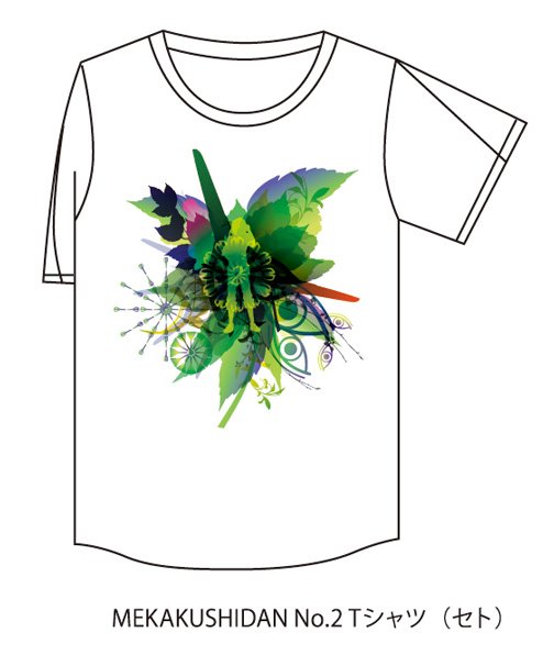 MEKAKUSHIDAN No.2 Tシャツ(セト)