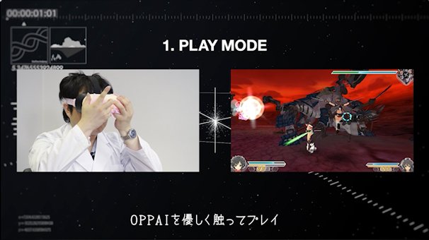 「ヘッドマウント・パイプレイ」