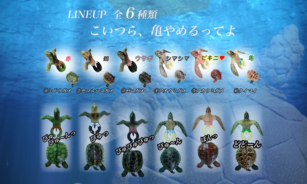 画像は公式Webサイトのスクリーンショット／（C）BANDAI