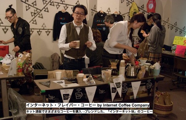 RE_インターネットヤミ市イベント概要---Google-スライド-(1)