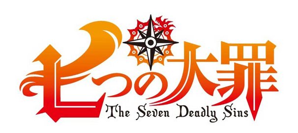 （C）鈴木央・講談社／「七つの大罪」製作委員会