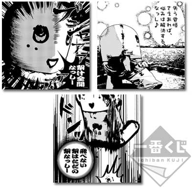 F賞 包むなっしー