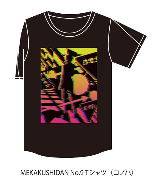 MEKAKUSHIDAN No.9 Tシャツ(コノハ)