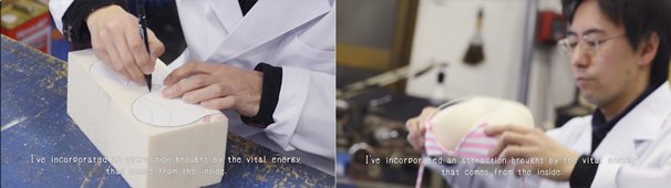 「ヘッドマウント・パイプレイ」