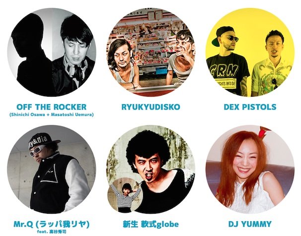 泡フェス出演者