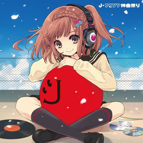 『J-アニソン神曲祭り』