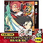 閃乱カグラ2 -真紅-(先着購入特典「閃乱カグラ オリジナルサウンドトラック -真影/紅蓮/真紅-」付)