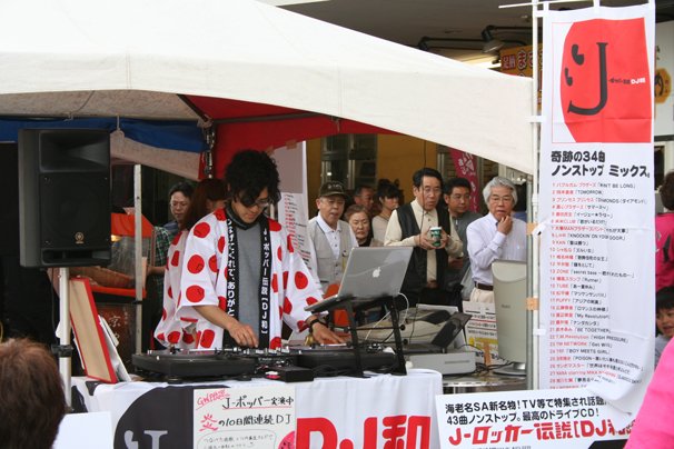 10日連続チャリティー企画の様子
