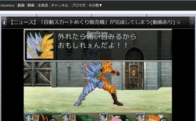 Niconico の Rpgツクールで ダイの大冒険 を再現してみた 動画が進化していって面白い Kai You Net