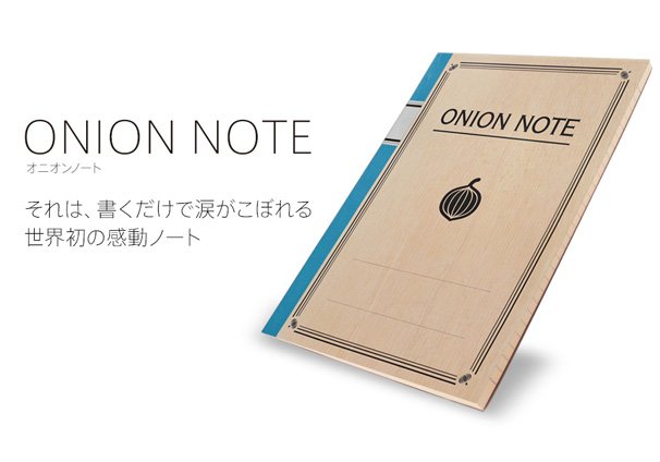 ONION NOTE