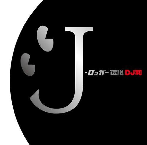 『J-ロッカー伝説』
