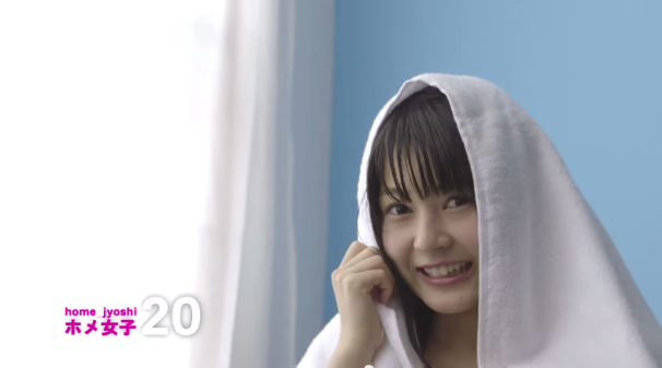 ホメ女子20