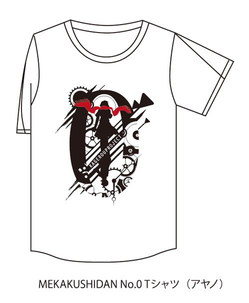 MEKAKUSHIDAN No.0 Tシャツ(アヤノ)