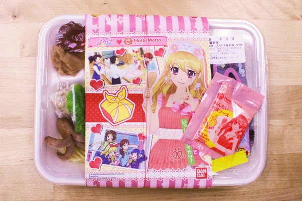 アイカツ！のり弁