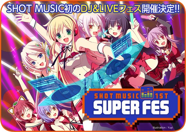 美少女ゲームソングで踊ろ！ 各メーカー参戦の胸熱イベント開催
