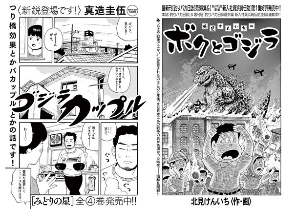 RE_名称未設定-2