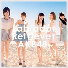 ラブラドール・レトリバー