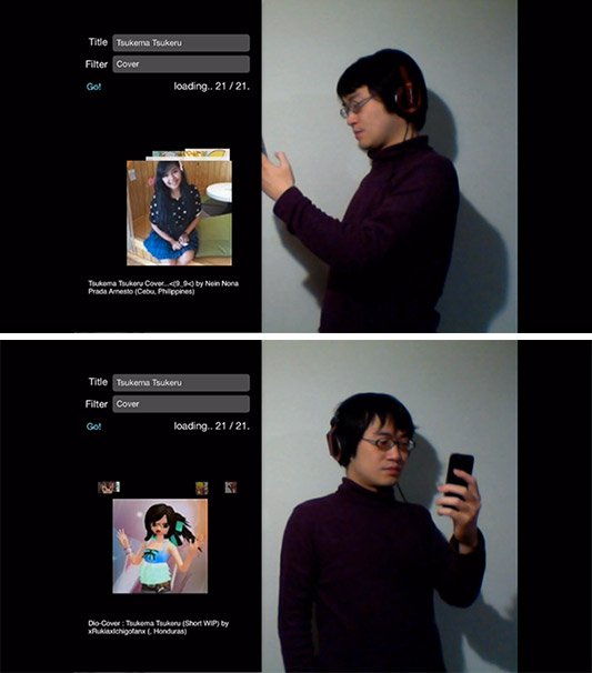 「Singalong World」デモムービーより