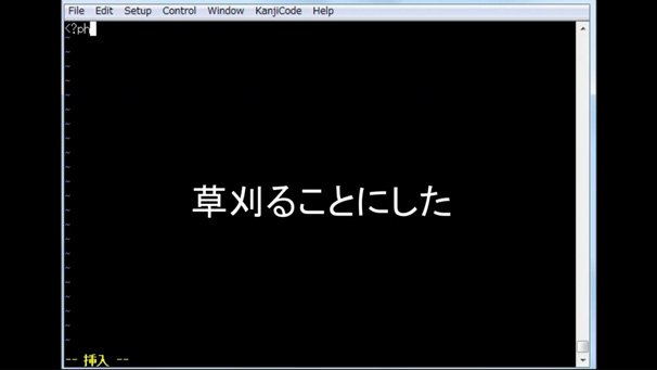 動画「草コメ打ち落とせるゲーム作ってみた」より