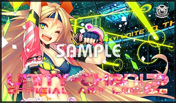 ユニティちゃん アートログセット