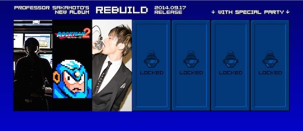 画像は特設サイトスクリーンショットより