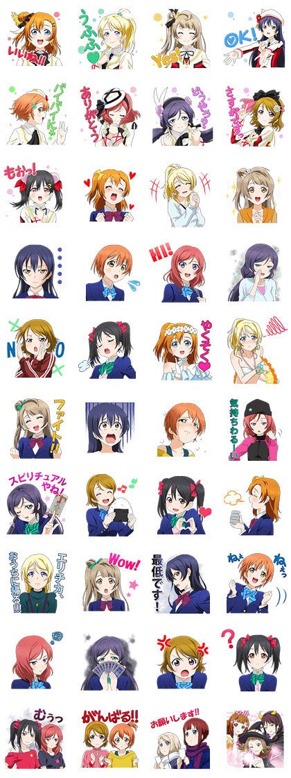 「ラブライブ!」第2弾LINEスタンプ