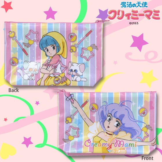 ラミネートポーチ