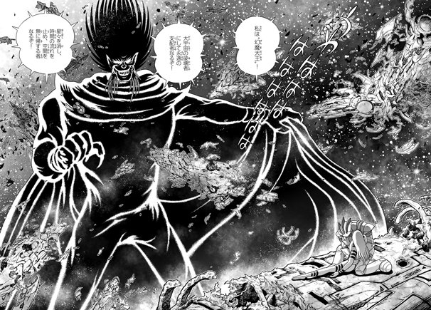 『幻魔大戦 Rebirth』／（c）石森プロ・石ノ森章太郎・平井和正・七月鏡一・早瀬マサト/小学館