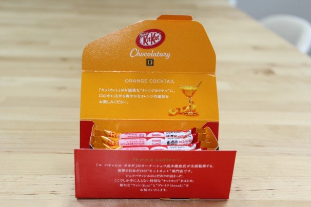 キットカット ショコラトリー スペシャル オレンジカクテル　中のパッケージ