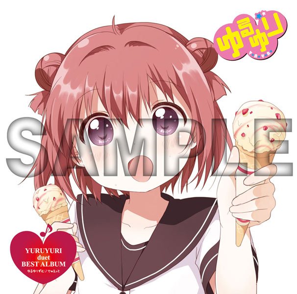 ゆるゆりずむ♪でゅえっと＆ゆるゆり劇場版チケット セット