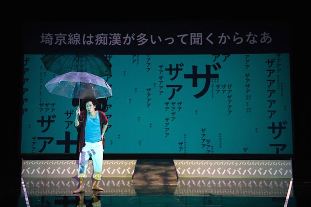 範宙遊泳「うまれてないからまだしねない」