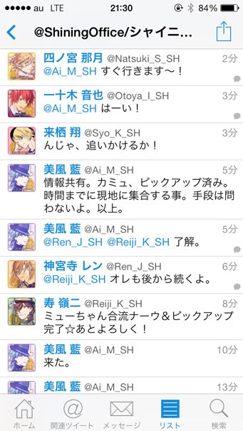 カミュの誕生日（1月23日）に起きていたやりとり