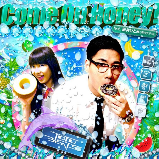 「Come On Honey! feat. 新井ひとみ(東京女子流)」
