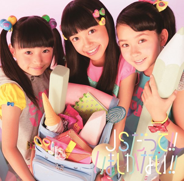 『JSだって!!いましかない!!』／左から信太真妃さん、石井萌々果さん、畑芽育さん