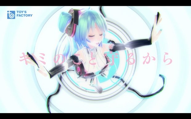 わかむらPが動かす初音ミクの天使ぶり！ 八王子P「Twinkle World」MV公開