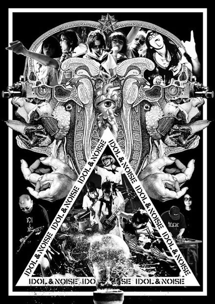 BiS階段コラージュ