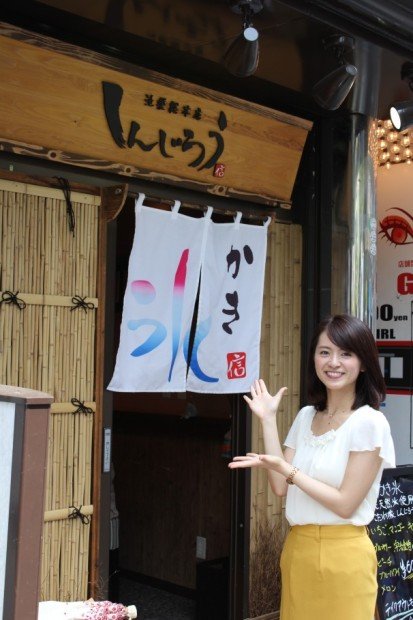 加藤紘子さんとお店の外観