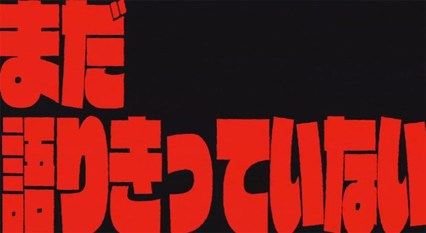 『キルラキル』第25話