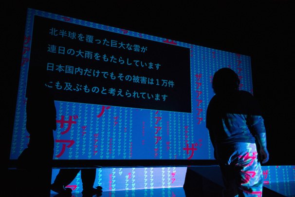 範宙遊泳「うまれてないからまだしねない」