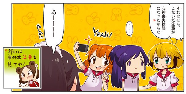 画像はキャンペーン特設Webサイトより/(C) DMM.com Securities Co.,Ltd.
